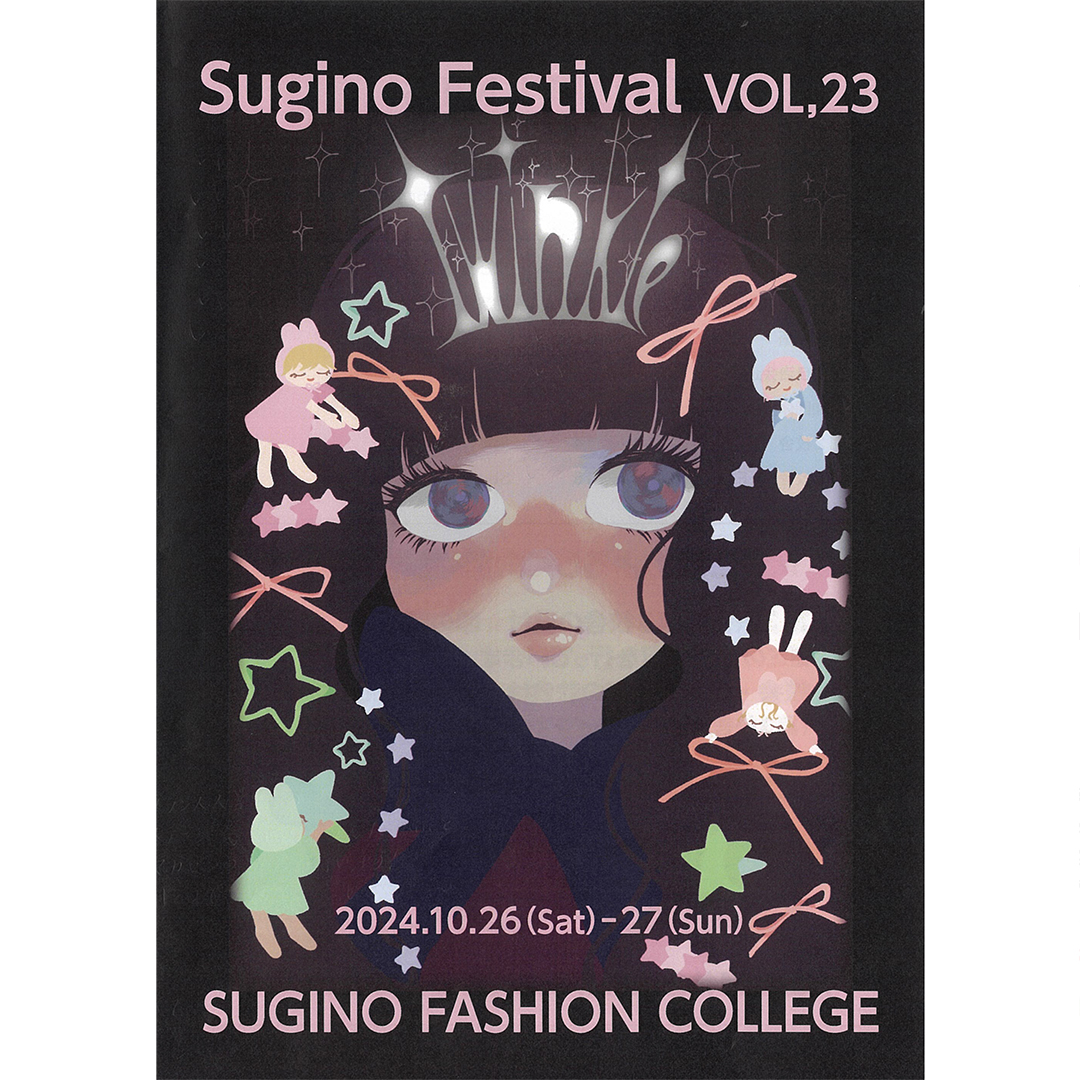 24suginofestival23pamphlet_01_1x1.jpg